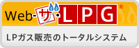 uWeb-ULPGv@LPKX̔̃g[^VXe